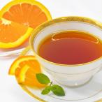 トロピカルフレーバー紅茶 オレンジティー 100ｇ (50ｇ ｘ 2袋)