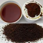 Yahoo! Yahoo!ショッピング(ヤフー ショッピング)マラウイ紅茶 サテムワ茶園 CTC PF1 SC 500ｇ