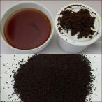 Yahoo! Yahoo!ショッピング(ヤフー ショッピング)ウガンダ CTC紅茶 PF1 カヨンザ製茶工場 160ｇ （80ｇ ｘ 2袋）