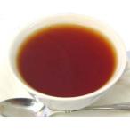 アッサム紅茶 BOPブレ
