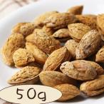  миндаль орехи . есть мясо для жаркого to( соль тест ) 50g [S2]