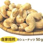  premium кешью мясо для жаркого toW240( соль тест )50g [S2]