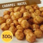  соль карамель лесной орех 300g