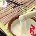  Японский ямс ..... Shizuoka ... производство Hasegawa сельское хозяйство . cut Японский ямс .....1kg бесплатная доставка 