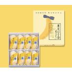  Tokyo ...[ видеть .. разряд .]8 штук Tokyo земля производство 