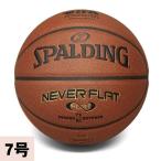 NBA バスケットボール スポルディング/SPALDING NEVERFLAT 7号球 BSKTBLL特集