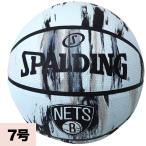 NBA ブルックリン・ネッツ マーブルボール SPALDING BSKTBLL特集