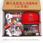 セレクションジャパンの商品例2