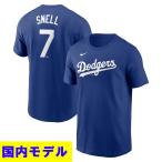 MLB ブレイク・スネル ドジャース T