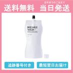 ブレスマイルウォッシュ BRESMILE WASH 1袋 マウスウォッシュ 薬用 低刺激 口臭予防  黄ばみ 口臭ケア 美白 ホワイトニング 医薬部外品 送料無料 当日発送