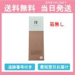 Pitsole ピットソール M（25~26cm）箱なし 中敷き 美脚 姿勢サポート 男女兼用 負担軽減 アーチサポート サイズ調整 送料無料 当日発送