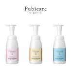 ピュビケア オーガニック フェミニン シフォンソープ 220ml  ローズイランイラン ビターオレンジレモン ジャスミンネロリ Pubicare organic デリケートゾーン用