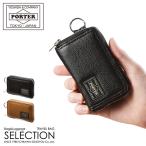 ポーター カーム コインケース 041-03125 PORTER 吉田カバン 財布 小銭入れ メンズ レディース 薄い財布 薄型 本革 レザー スリム ブランド