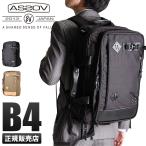 最大28% 5/22限定 アッソブ ビジネスバッグ メンズ 50代 40代 3WAY ビジネスリュック 通勤 大容量 AS2OV ASSOV EXCLUSIVE BALLISTIC NYLON 061300