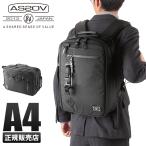 最大43% 9/5限定 アッソブ エクスクルーシブ バリスティックナイロン ビジ