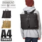 ショッピングリュック レディース 最大43% 1/13限定 アッソブ リュック メンズ レディース 3WAY トートバッグ ヘルメットバッグ エクスクルーシブ AS2OV 061325