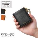 ポーター トーン タイニーパース 150-02290 PORTER TONE TINY PURSE 吉田カバン 二つ折り財布 本革 日本製