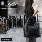 最大36% 7/11限定 フェリージ トートバッグ メンズ レディース ブランド レザー 本革 イタリア製 軽量 大容量 ストーリコ コレクション Felisi 17/60/2/LD+DS