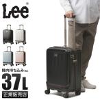 ショッピングlee 最大36% 5/11限定 リー Lee スーツケース 機内持ち込み Sサイズ 37L 軽量 小型 小さめ フロントオープン ペイズリー柄 修学旅行 ジャーニー Journey 320-9020