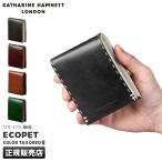 最大40% 4/25限定 キャサリンハムネット 財布 二つ折り財布 メンズ レディース レザー 本革 KATHARINE HAMNETT 490-58704