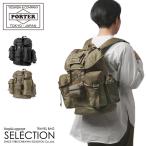 ポーター オール  アリスパック 502-05957 PORTER ALL ALICE PACK with POUCHES 13L A4 吉田カバン リュックサック バックパック リュック デイパック