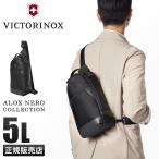 最大36% 5/11限定 ビクトリノックス アロックスネロ スリングバッグ ワンショルダーバッグ 5L A5 Victorinox Alox Nero 611808