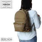 ポーター バルブ デイパック 696-06193 リュック レディース ブランド 軽量 吉田カバン PORTER