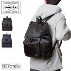 ショッピングporter ポーター プラン リュックサック 728-08703 デイパック メンズ レディース ブランド 軽量 撥水 17L 吉田カバン PORTER