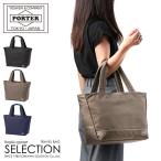 ショッピングポーター ポーター ムース トートバッグ(M) 751-09871 751-29871 レディース ブランド 肩掛け 大きめ 大容量 軽量 ファスナー付き 吉田カバン PORTER