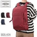 ポーター ケープ バックパック(S) 883-05448 883-15448 リュック レディース ブランド 大きめ 大容量 軽量 撥水 吉田カバン PORTER