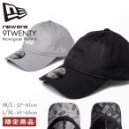 限定品 ニューエラ キャップ 9TWENTY モノグラムパターン ボックスロゴ アジャスタブル 帽子 NEW ERA MONOGRAM PATTERN 14388757 14388758