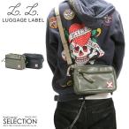 ラゲッジレーベルライナーショルダー...