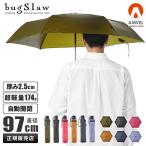 バグスロウ×アンベル ベリカルフラット 折りたたみ傘 自動開閉 6本骨 軽量 スリム Amvel VERYKAL Flat bugSlaw A2750