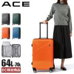 最大38% 3/21限定 エース スーツケース Mサイズ 64L/70L 軽量 中型 拡張機能 メンズ レディース ブランド キャリーケース クレスタ ACE 06317