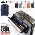 ショッピングエース 最大36% 5/7限定 エース スーツケース Mサイズ 59L トップオープン フロントオープン 上開き 前開き ストッパー付き ACE 06537 キャリーケース