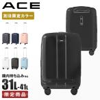 最大41% 3/29限定 エース スーツケース 機内持ち込み Sサイズ SSサイズ 31L/41L 軽量 拡張 フロントオープン ストッパー フォールズ ace 06905