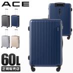 最大40% 10/5限定 エース スーツケース Mサイズ 軽量 60L 中型 ストッパー シンプル キャリーケース キャリーバッグ クレスタ2 ace 06937