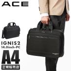 最大42% 5/12限定 エース ビジネスバッグ メンズ 50代 40代 2WAYブリーフケース 通勤 斜めがけ 肩掛け 軽量 薄型 スリム ブランド イグニス2 ace 15862