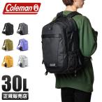 リュックサック、デイパック