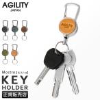  почтовая доставка выбор бесплатная доставка Agility kalabina катушка держатель брелок для ключа кольцо для ключей мужской женский кожа натуральная кожа AGILITY 0591