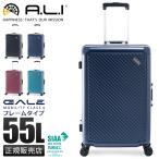 最大42% 7/15限定 アジアラゲージ スーツケース Mサイズ 55L フレームタイプ アルミフレーム 軽量 中型 ガーレ A.L.I GALE LC-5020-24 キャリーケース