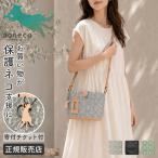 最大42%8/21限定保護ネコ支援...