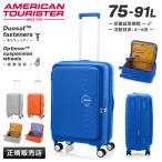 最大42% 5/20限定 サムソナイト アメリカンツーリスター スーツケース Lサイズ 75L/91L 大型 大容量 軽量 拡張 ブックオープン American Tourister 3年保証