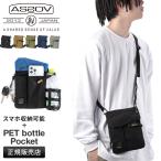 最大47% 12/21まで アッソブ コーデュラ スタンダード ショルダーバッグ サコッシュ 縦型 軽量 撥水 防水 メンズ レディース ブランド AS2OV 152319