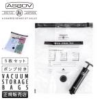  максимальный 42% 12/11 ограничение asob уплотнение сумка дорожная сумка вакуумный мешок компрессия сумка компрессия сумка путешествие товары одежда насос имеется AS2OV ASSOV TRAVEL GOODS 632400