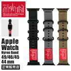 最大32% 5/11限定 マンハッタンポーテージ アップルウォッチ Apple Watch バンド ブランド 49mm/46mm/45mm/44mm Manhattan Portage AWB-MP02-45