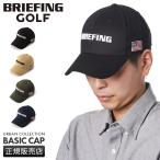 最大32% 5/4限定 ブリーフィング ゴルフ キャップ 帽子 メンズ ブランド アジャスター ゴルフウェア ゴルフ用品 BRIEFING GOLF BRG251M94