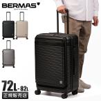 最大42% 7/22限定 バーマス ユーロシティ2 スーツケース Lサイズ LL XL フロントオープン ストッパー 拡張 大型 USBポート 静音 BERMAS EUROCITY 2 60297 bmpr