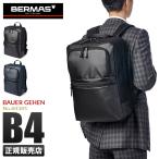 バーマス バウアーゲーエン ビジネスリュック BERMAS 60385 ビジネスバッグ 1WAY 2室 B4用紙 PC収納 チェストベルト メンズ ブランド