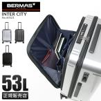 ショッピングスーツケース 最大39% 5/1限定 バーマス インターシティ スーツケース BERMAS 60521 Mサイズ 53L フロントオープン ストッパー付き USBポート 軽量